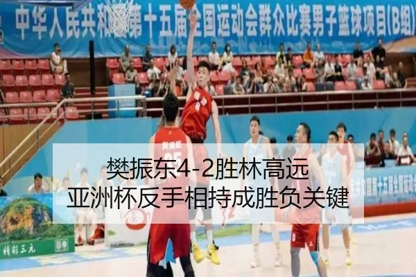 fan-zhen-dong-sheng-lin-gao-yuan-ya-zhou-bei-fan-shou-xiang-chi-cheng-sheng-fu-guan-jian-3-611.jpg
